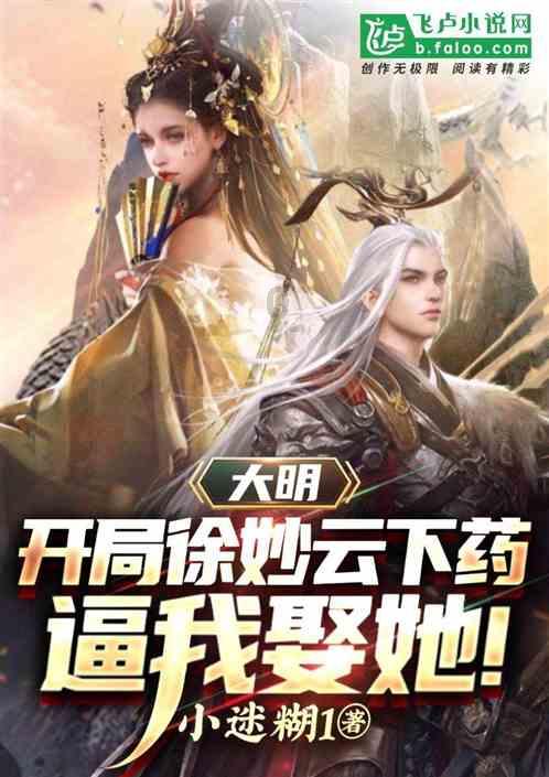 早上几点起床比较好?游戏画面