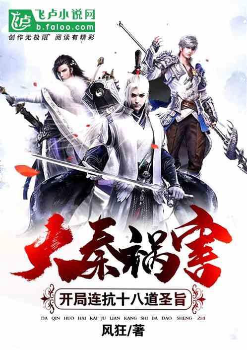 僵尸吃怪物