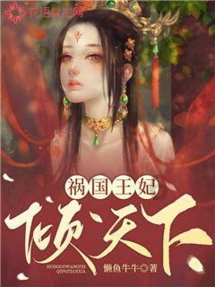 4399警戒风暴